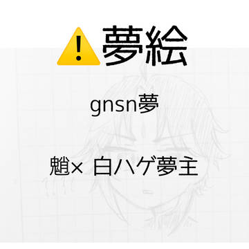「あーん」
