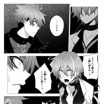 ―Ⅶ―【SEVEN】Section-Thirty five #7