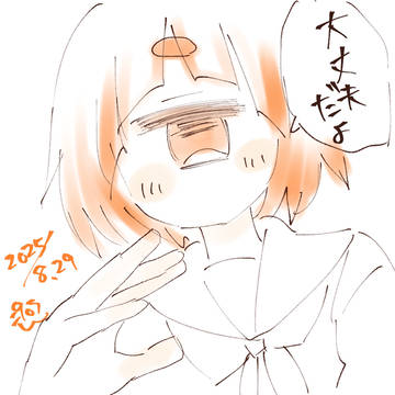落書きまとめ