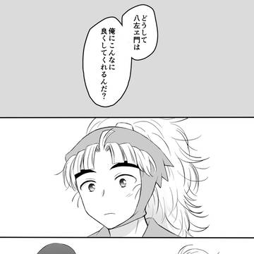 くく竹の日2025