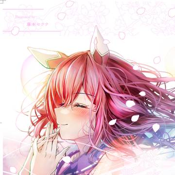 【web再録】桜吹雪舞うころ下