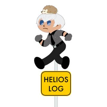 エリオスログ