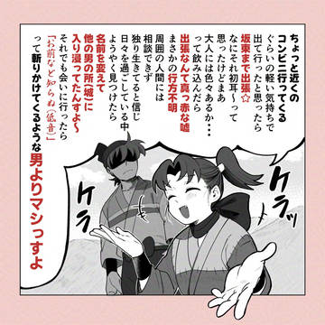 [忍]土井きりまとめ5＋本当におまけ[腐]