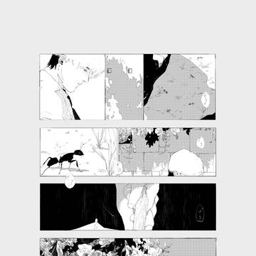 間＿あわい