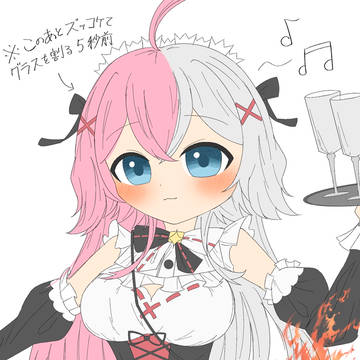 エリスちゃ