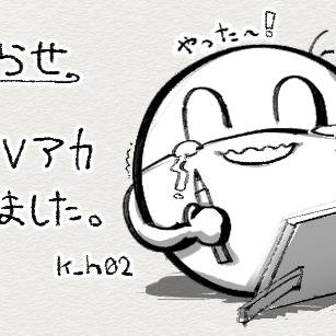 お手紙