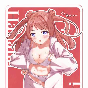 咲季