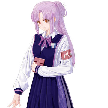 风纪委员