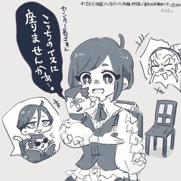 つーぶろさんついろぐ⑤