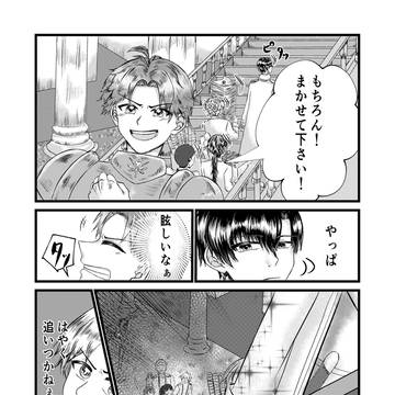 主人公目線