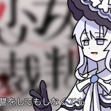 BAD END不可避