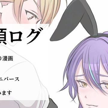 司類まとめ