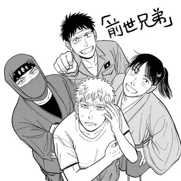 【四季賞・読み切り掲載のお知らせ】