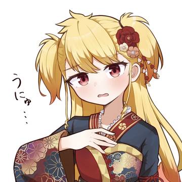 和装理王様