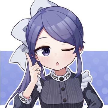 これで公平