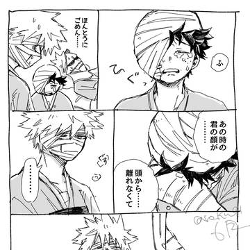 Page 2 thumbnail