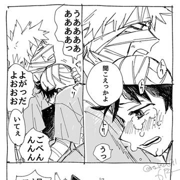 Page 3 thumbnail
