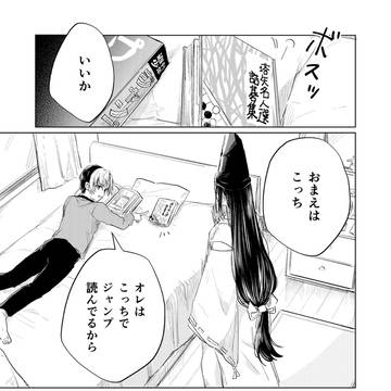 【ヒカルの碁】真剣になるということ