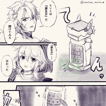 レザーくん生誕祭2025