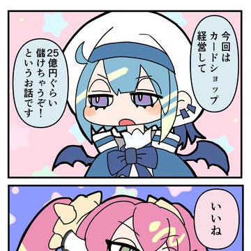 ライブツイン♡カードショップ営業日誌