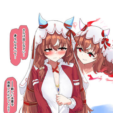 紅