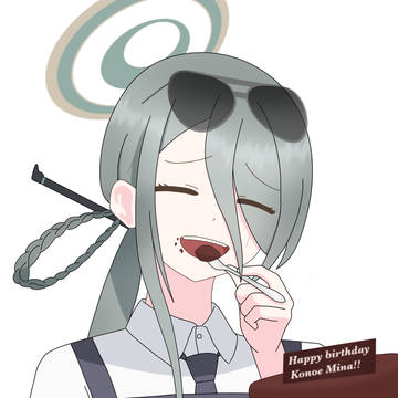 ミナ誕生日おめでとう！！！
