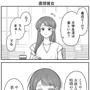 ヤンキーカップルらくがき+α