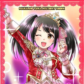 クロオビクロニクル 全編公開(前半18ページ)