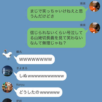 まあ俺が悪いとして