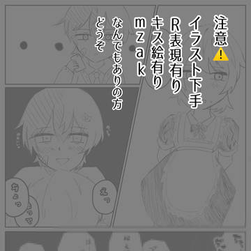 メイドさん