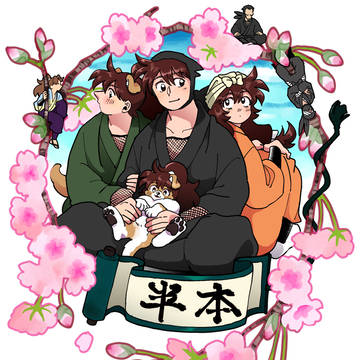 【9/21　忍FES.33　サンプル】半本