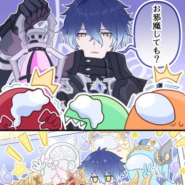 お邪魔したかった📸✨May I come in？