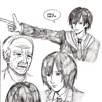 いぬやしき
