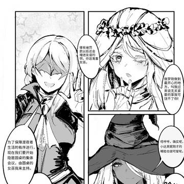 Page 2 thumbnail