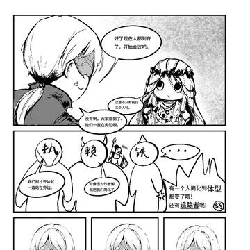 Page 3 thumbnail