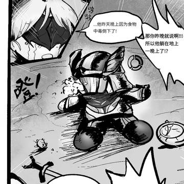 Page 4 thumbnail