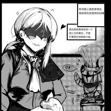 Page 5 thumbnail