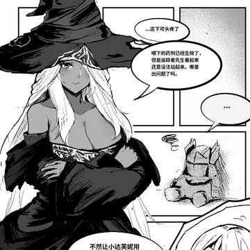 Page 6 thumbnail