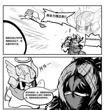 Page 7 thumbnail