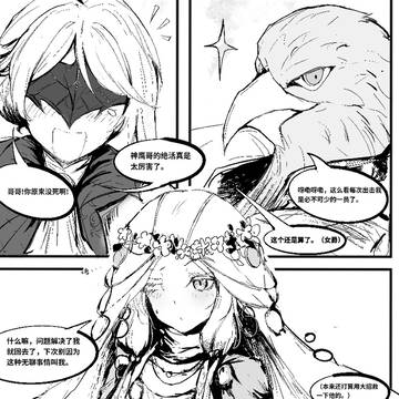 Page 9 thumbnail