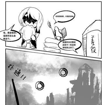 Page 10 thumbnail