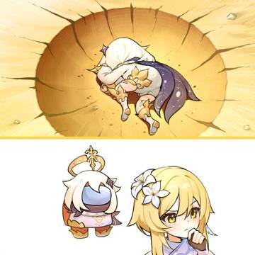 Impostor