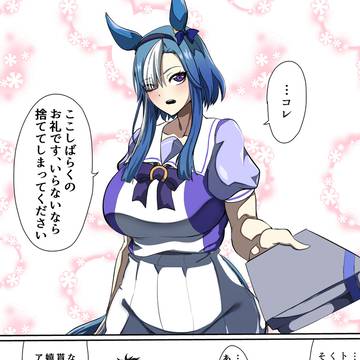 アグルちゃんとお礼の話