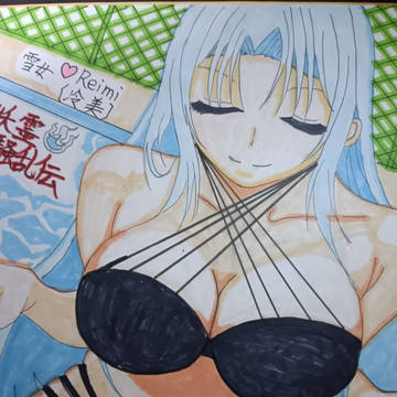 妖霊水着シリーズ第三弾