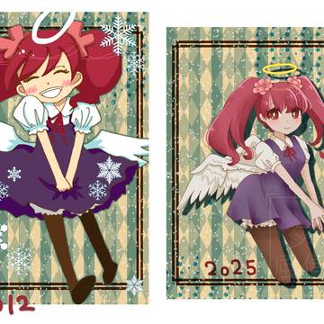 2012→2025