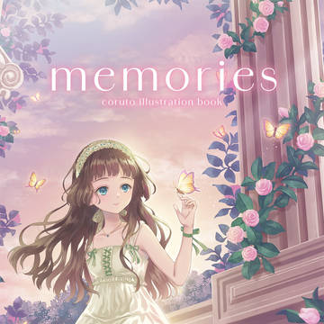 コミティア１５３新刊『memories』通販のお知らせ