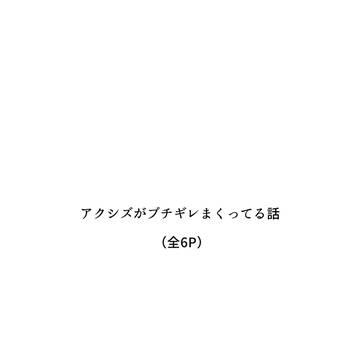 もよん漫画まとめ2