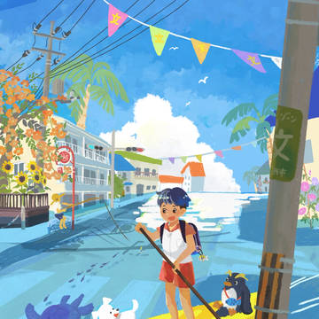 通学路