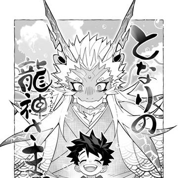 【けもケット16】新刊サンプル