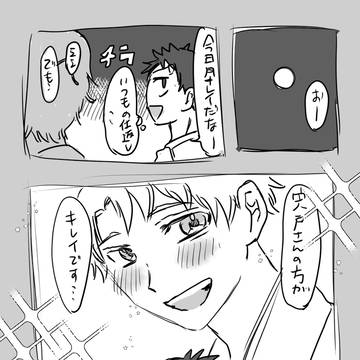しかえし